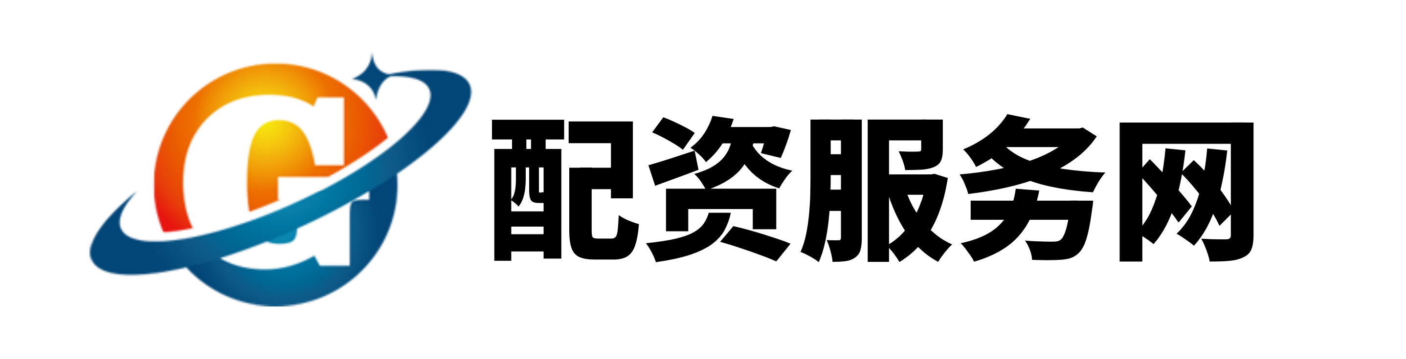 证配所官网